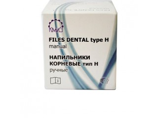 Напильники корневые, тип Н (50шт.) КМИЗ