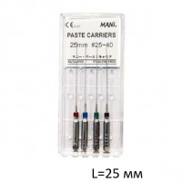 Каналонаполнители Paste Carriers L25 мм