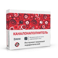 Каналонаполнители для углового наконечника 25 мм, РусМед