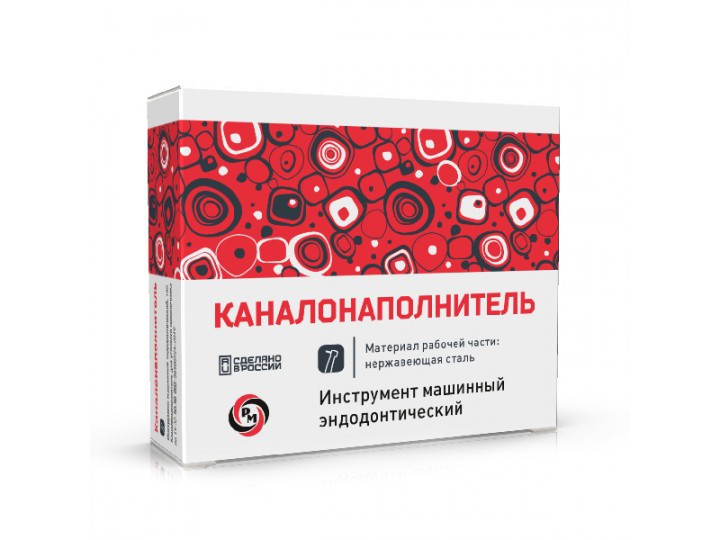 Каналонаполнители для углового наконечника 21 мм, РусМед