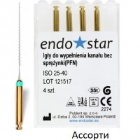 Каналонаполнители Paste Fillers без пружины, ассорти, Endostar