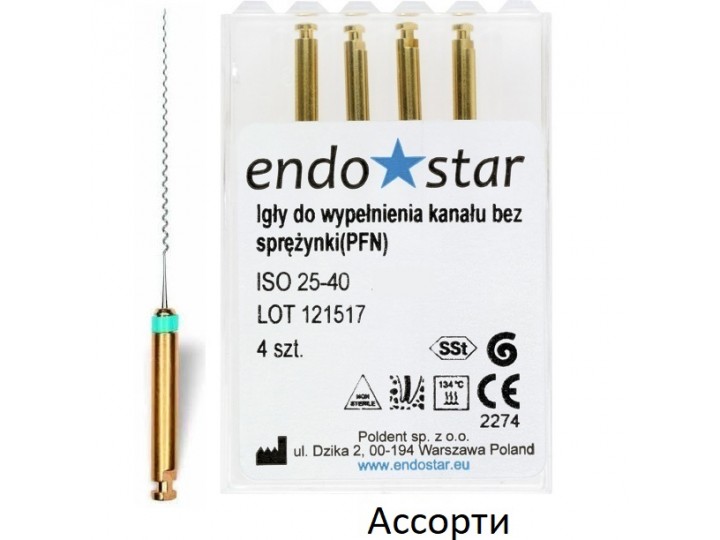 Каналонаполнители Paste Fillers без пружины, ассорти, Endostar