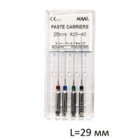 Каналонаполнители Paste Carriers L29 мм