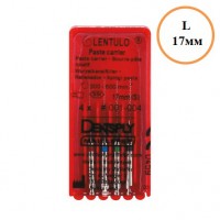 Каналонаполнители Лентуло L 17мм - Lentulo A0022