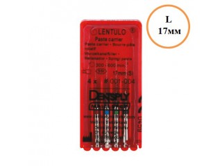 Каналонаполнители Лентуло L 17мм - Lentulo A0022