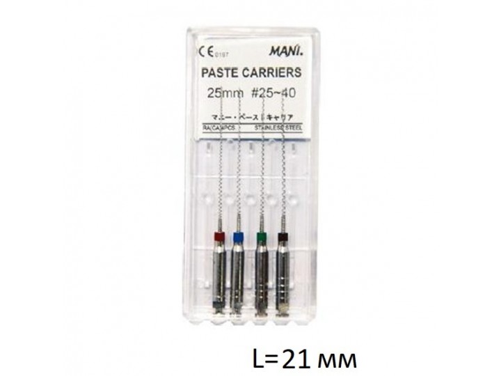 Каналонаполнители Paste Carriers L21 мм