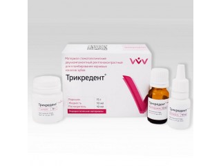 Трикредент