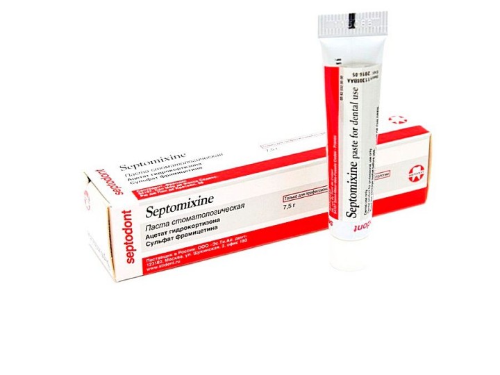 Септомиксин - Septomixine