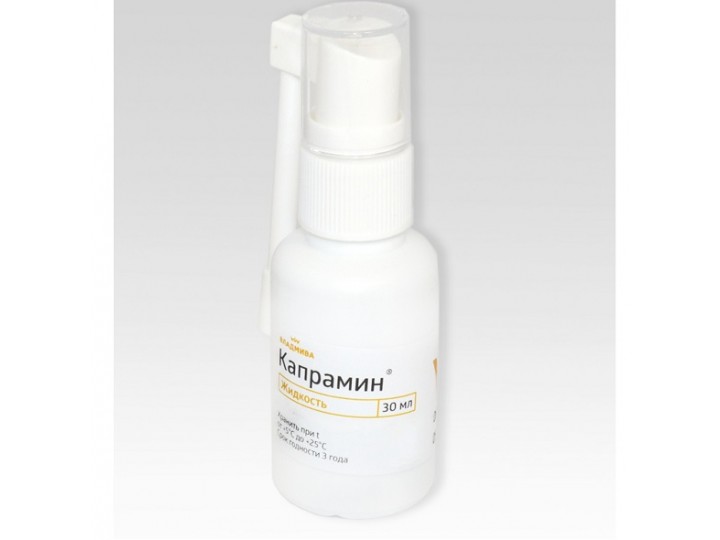 Капрамин спрей на основе хлорида алюминия