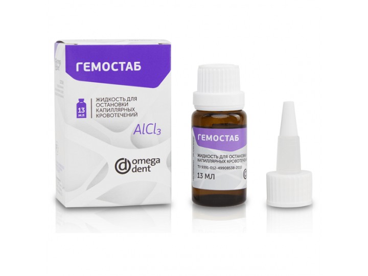 Гемостаб AlCl3 25 мл