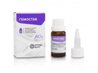 Гемостаб AlCl3 13 мл