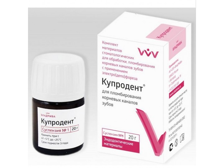 Купродент жидкость суспензия №1 гидроксид меди-кальция