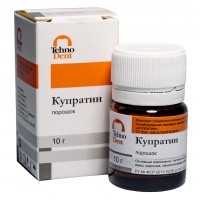 Купратин порошок (гидроокись меди-кальция), уцененный