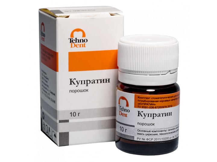 Купратин порошок (гидроокись меди-кальция), уцененный