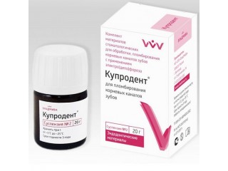 Купродент жидкость №2 гидроксид кальция