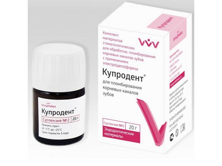 Купродент жидкость №2 гидроксид кальция