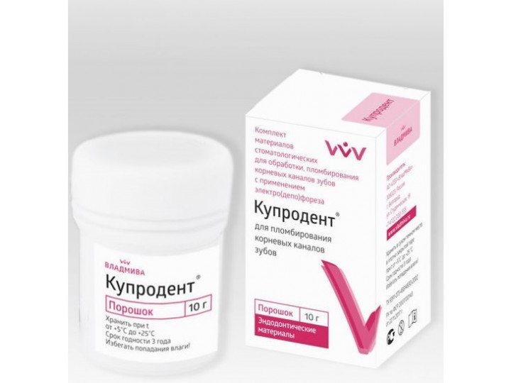 Купродент порошок 10 г уцененный