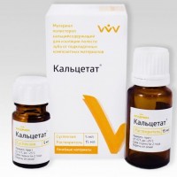 Кальцетат суспензия 5мл + растворитель 15мл