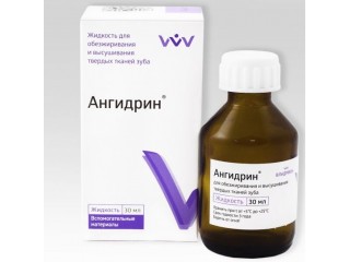 Ангидрин 30 мл