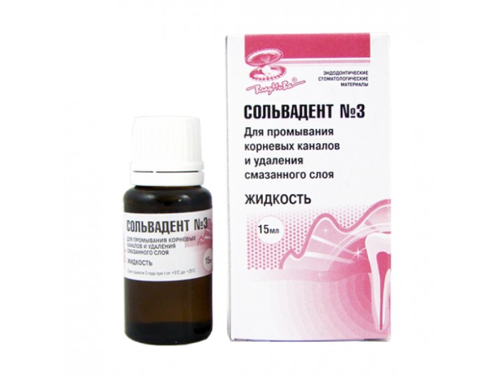 Сольвадент жидкость №3 15 мл