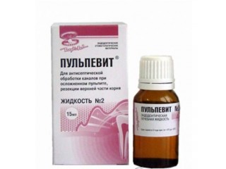 Пульпевит №2