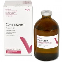Сольвадент жидкость №3 100 мл