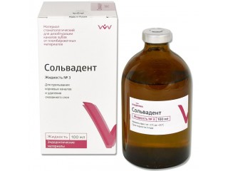 Сольвадент жидкость №3 100 мл