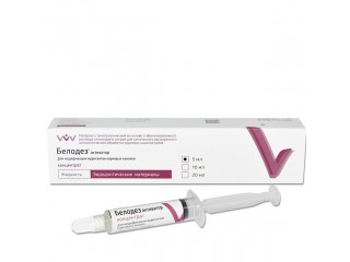 Белодез-активатор Плюс 5 мл