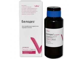 Белодез-активатор, 100 мл
