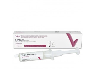 Белодез-активатор Плюс 20 мл