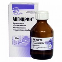 Ангидрин 20 мл