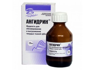 Ангидрин 20 мл