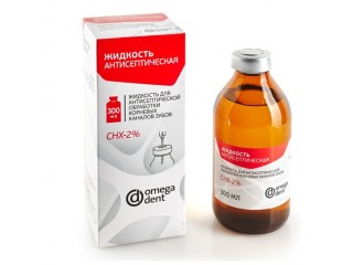 Хлоргексидин 2% (150 мл.) жидкость антисептическая, Омега Дент