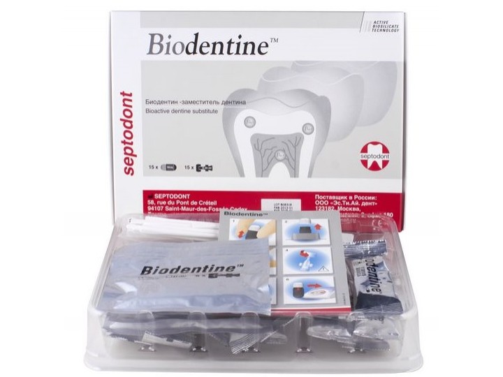 Биодентин - Biodentine (5 капсул)