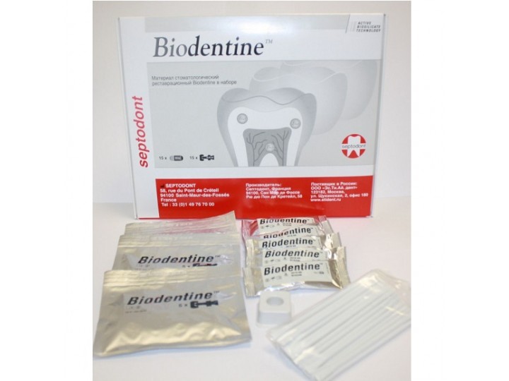 Биодентин - Biodentine (5 капсул)