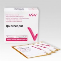 Триоксидент 10 пакетиков по 0,5г без инструментов