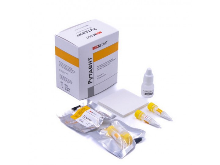 Рутдент порошок, обычный, 20х0,3 гр