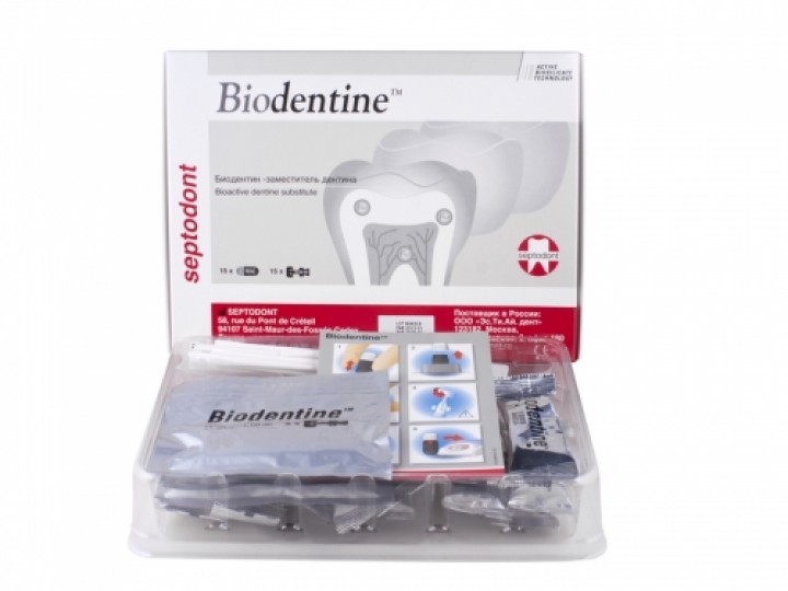 Биодентин - Biodentine (15 капсул)