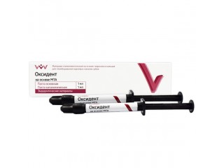 Оксидент на основе МТА 1 мл + 1 мл