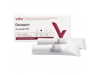 Оксидент на основе МТА 7.2 г + 4.8 г