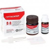 Гуттасилер