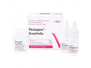 Резодент (порошок 10г + 2 жидкости по 5мл)