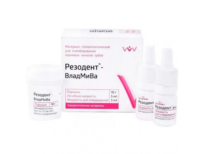 Резодент (порошок 10г + 2 жидкости по 5мл)