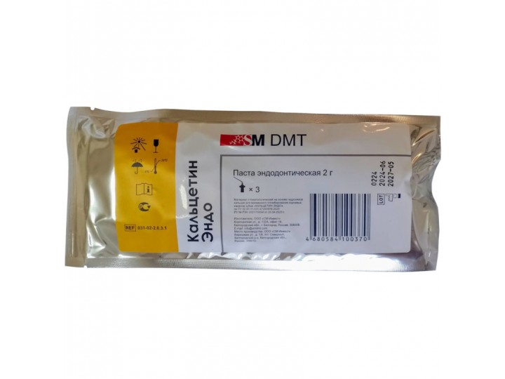 Кальцетин Эндо, паста эндодонтическая (шприц 2г.)