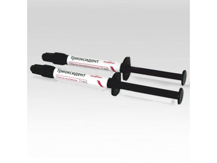 Триоксидент паста основная + паста каталитическая