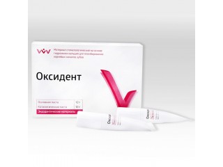 Оксидент (комплект)