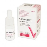 Сольвадент жидкость №1