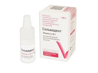 Сольвадент жидкость №1