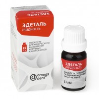 Эдеталь жидкость 13 мл