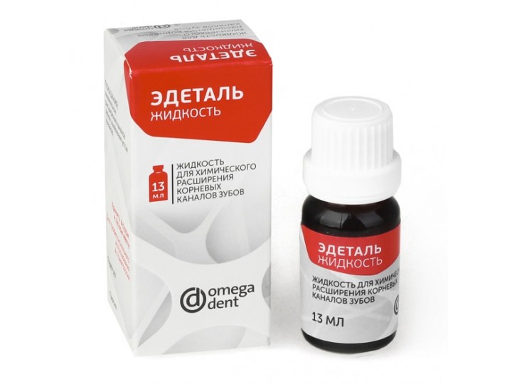 Эдеталь жидкость 13 мл